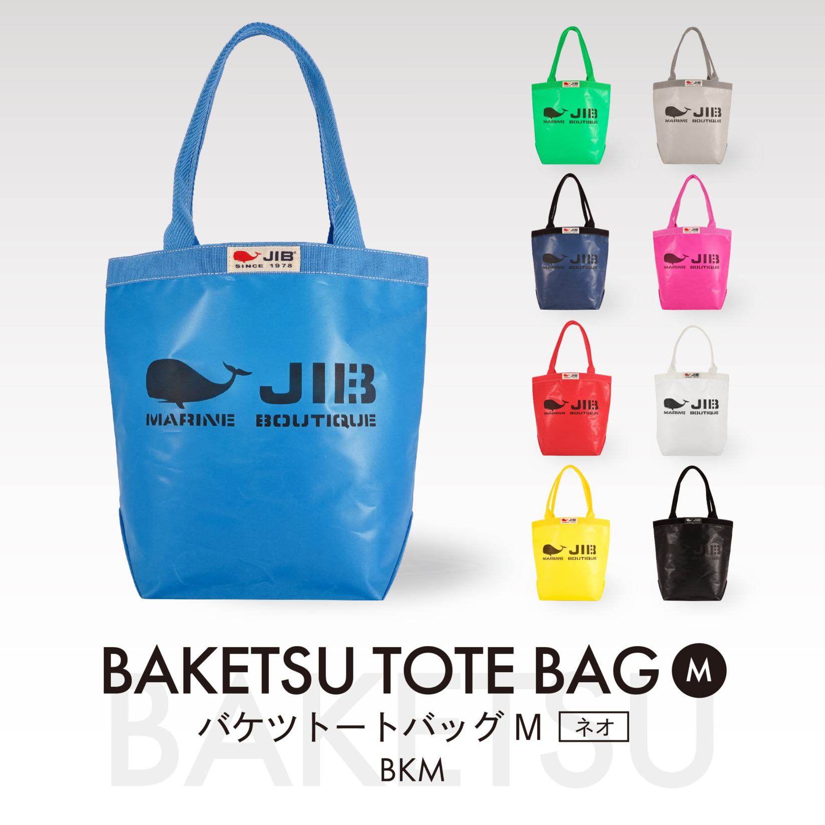 バケツトートバッグ M ネオ