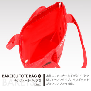 webimage_2512_bks-neo_d-01 | JIB