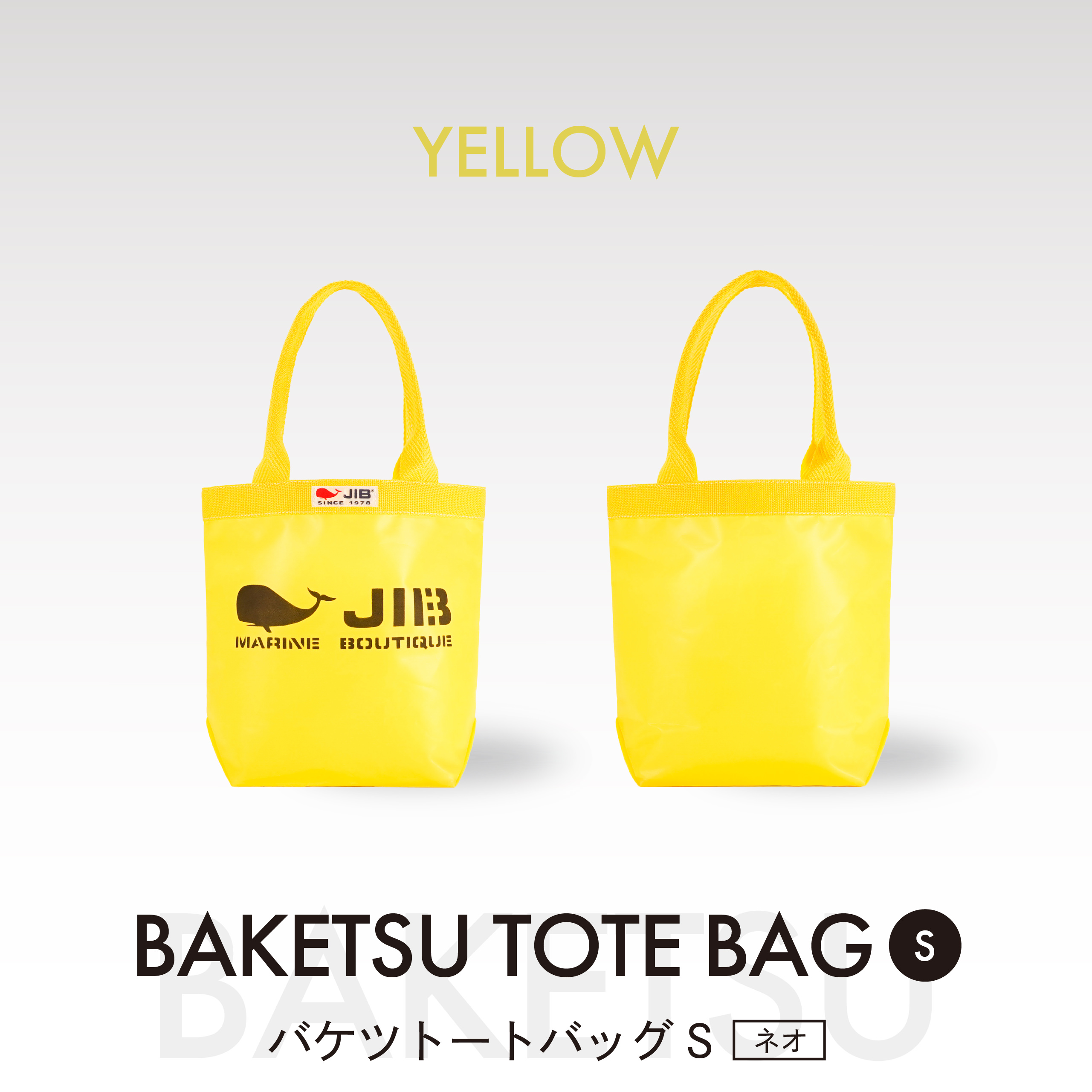 webimage_2512_bks-neo_e-08 | JIB