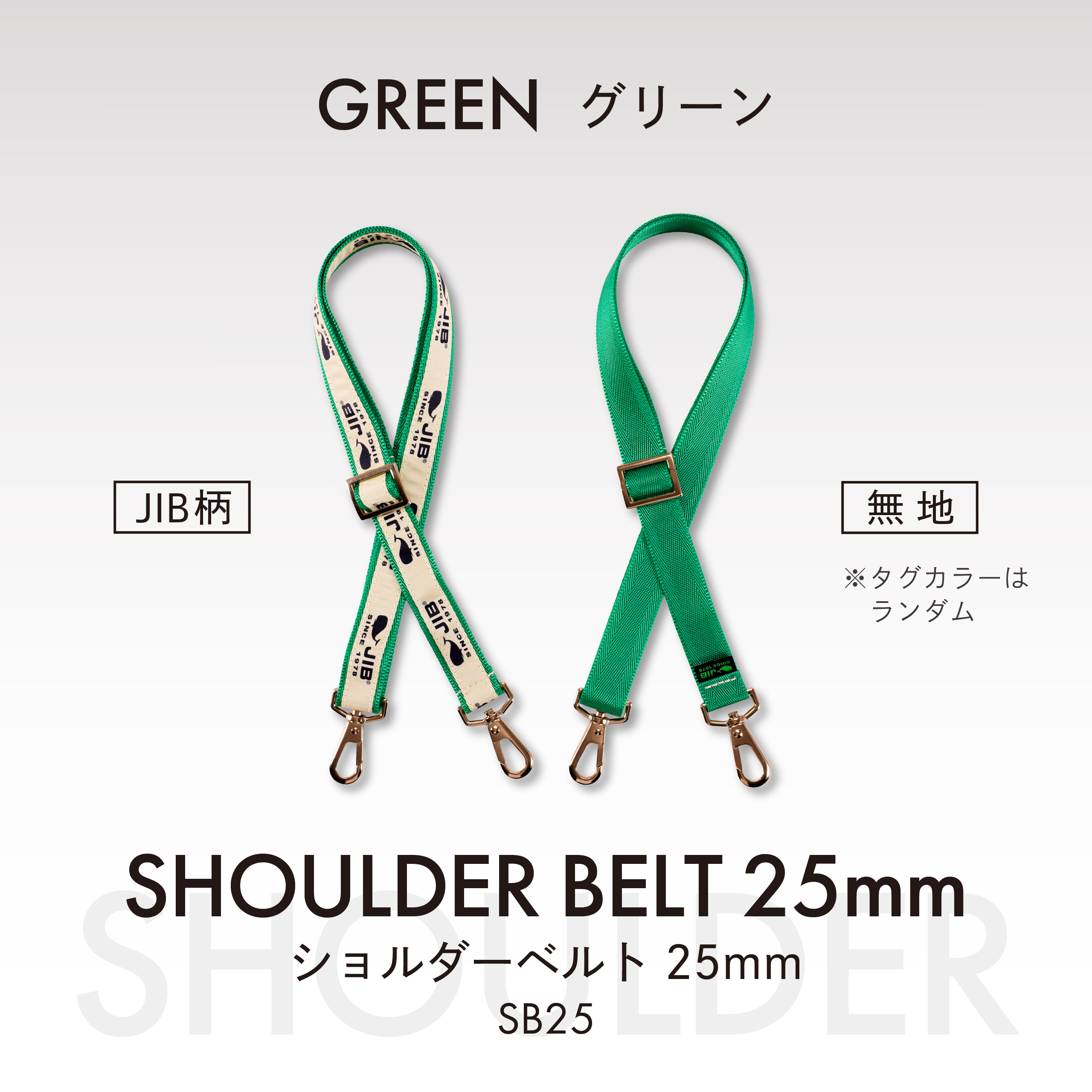 webimage_2512_sb25_d-07 | JIB