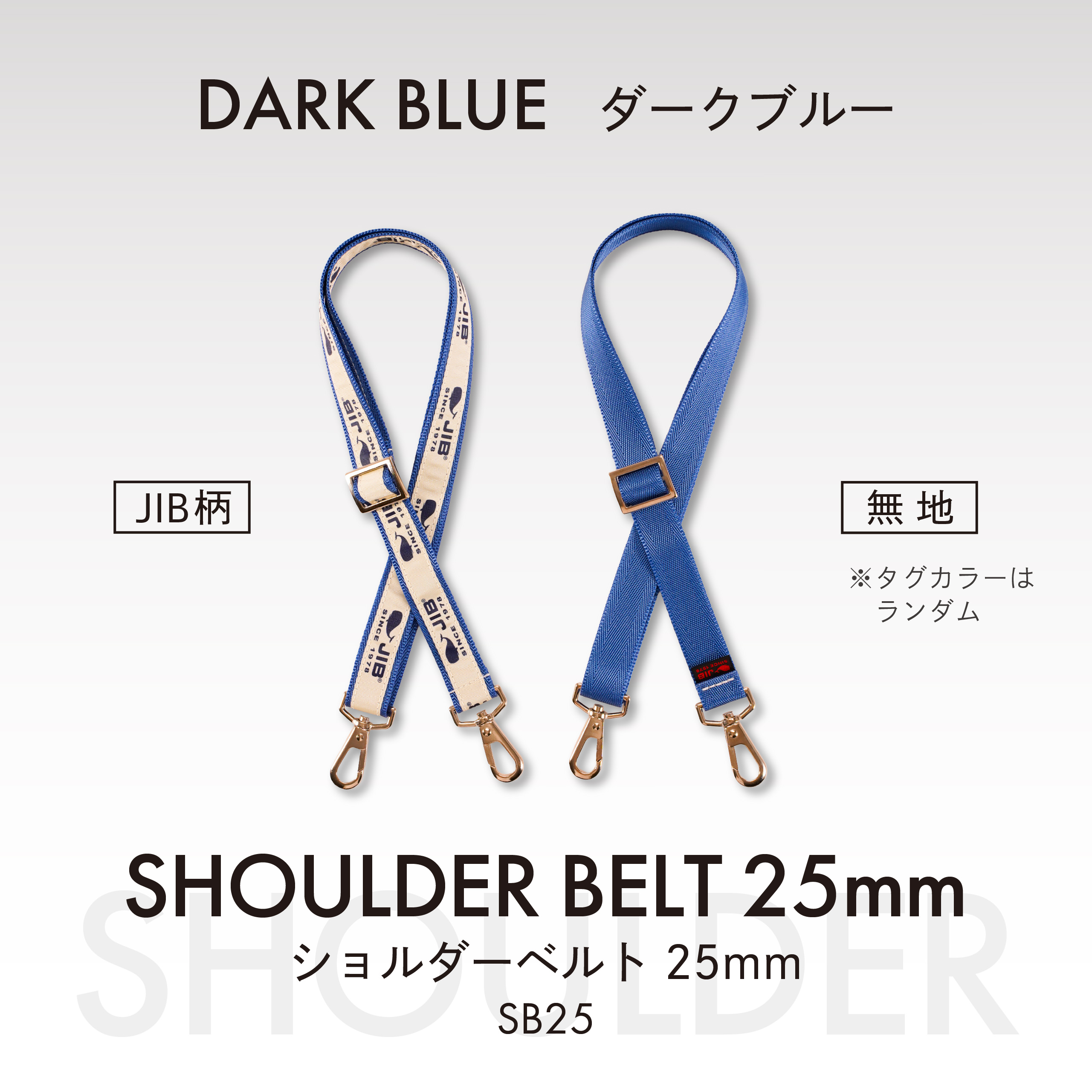 webimage_2512_sb25_d-09 | JIB