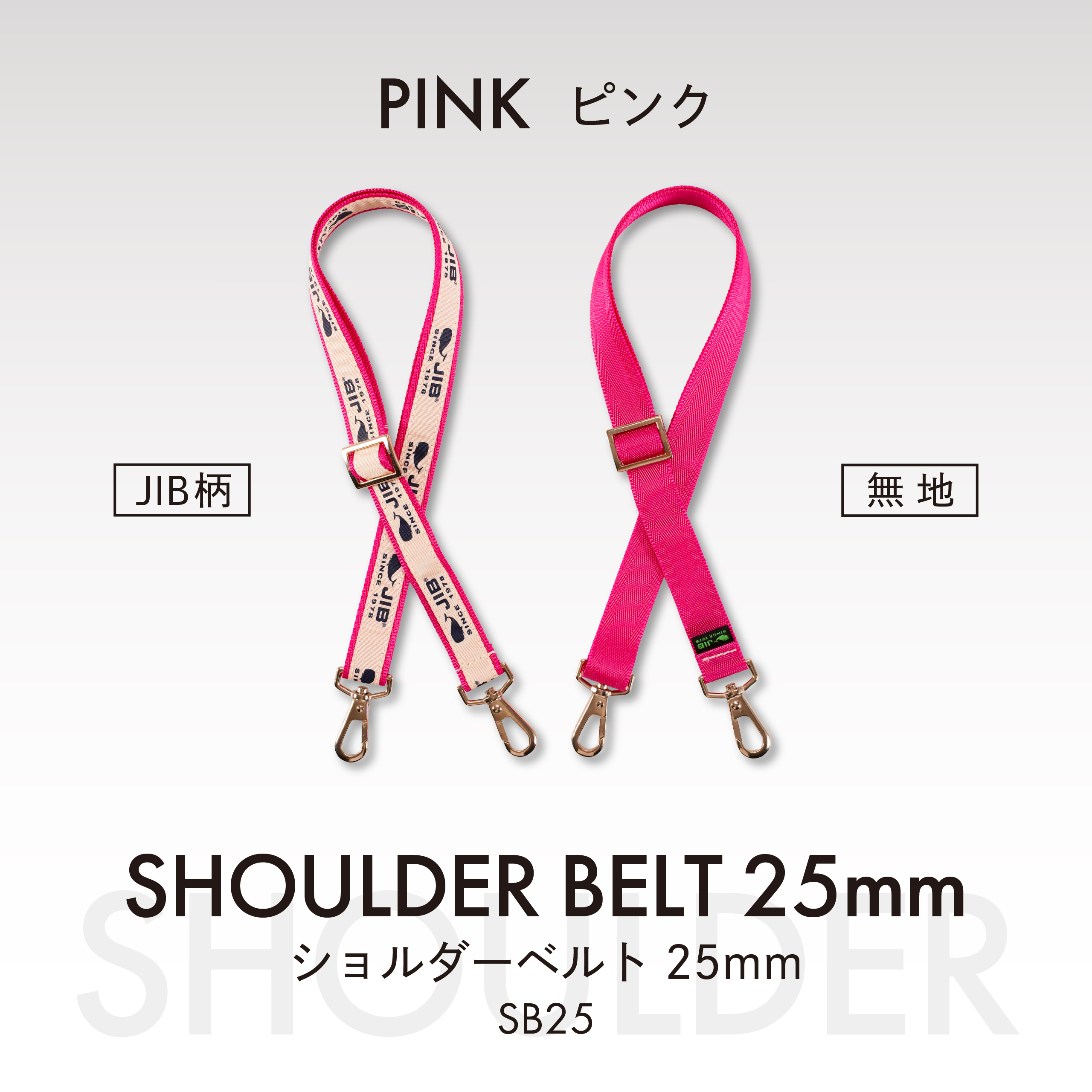 webimage_2512_sb25_d-13 | JIB