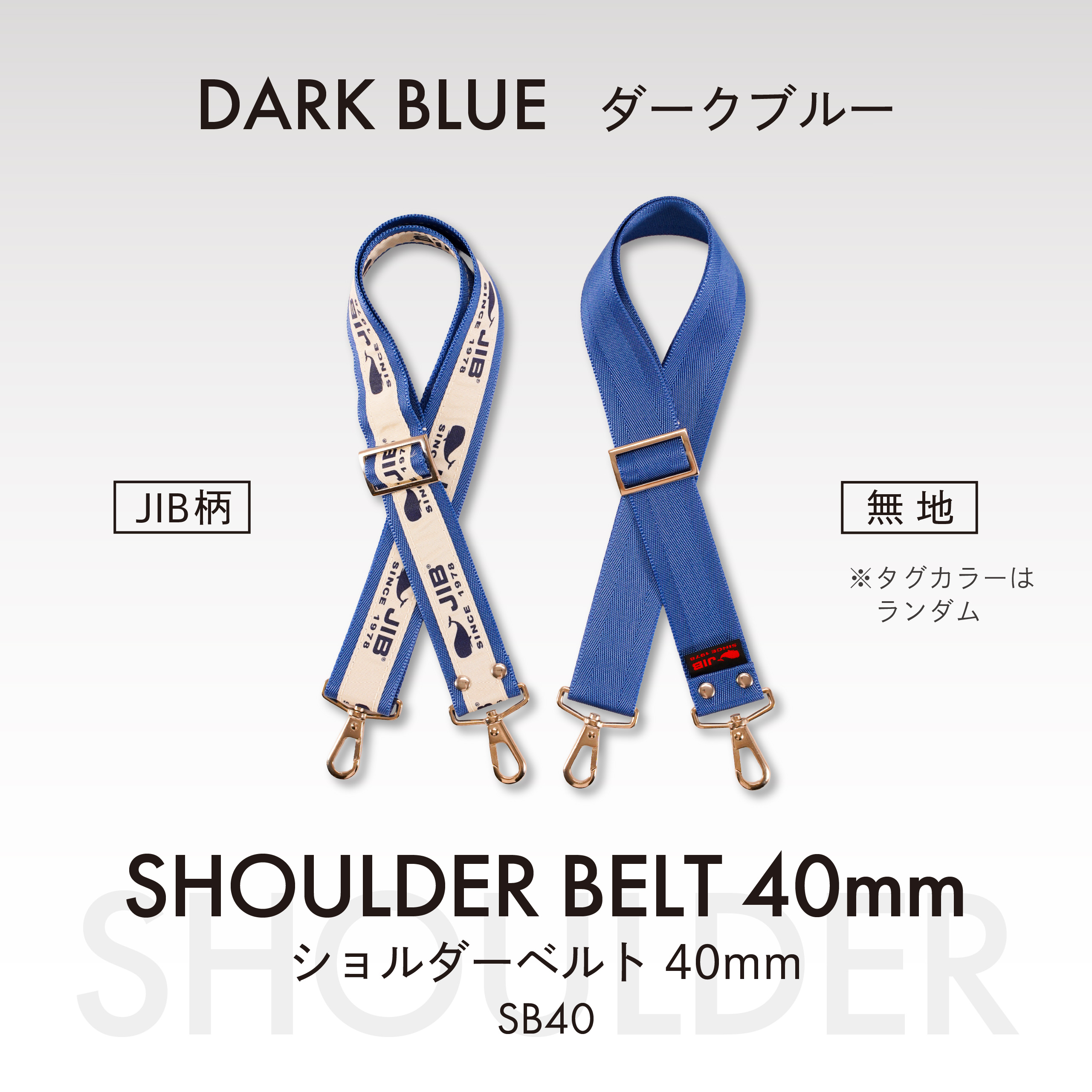 ジャンボ尾崎 ブルー ゴルフバッグアクセサリー ショルダーベルト ジャンボ尾崎 ブルー ゴルフバッグアクセサリー ショルダーベルト