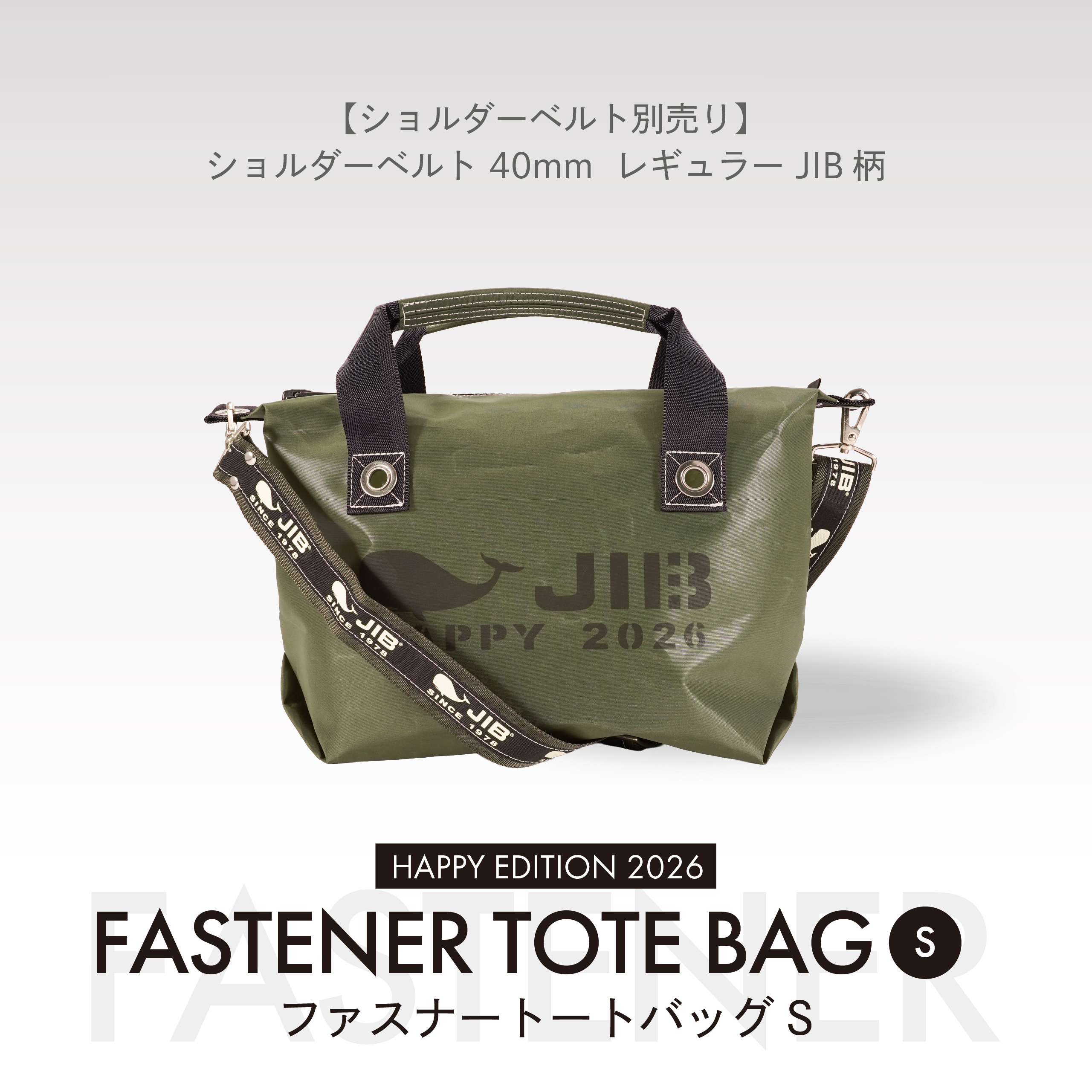 webimage_2601_ft_d-02 | JIB