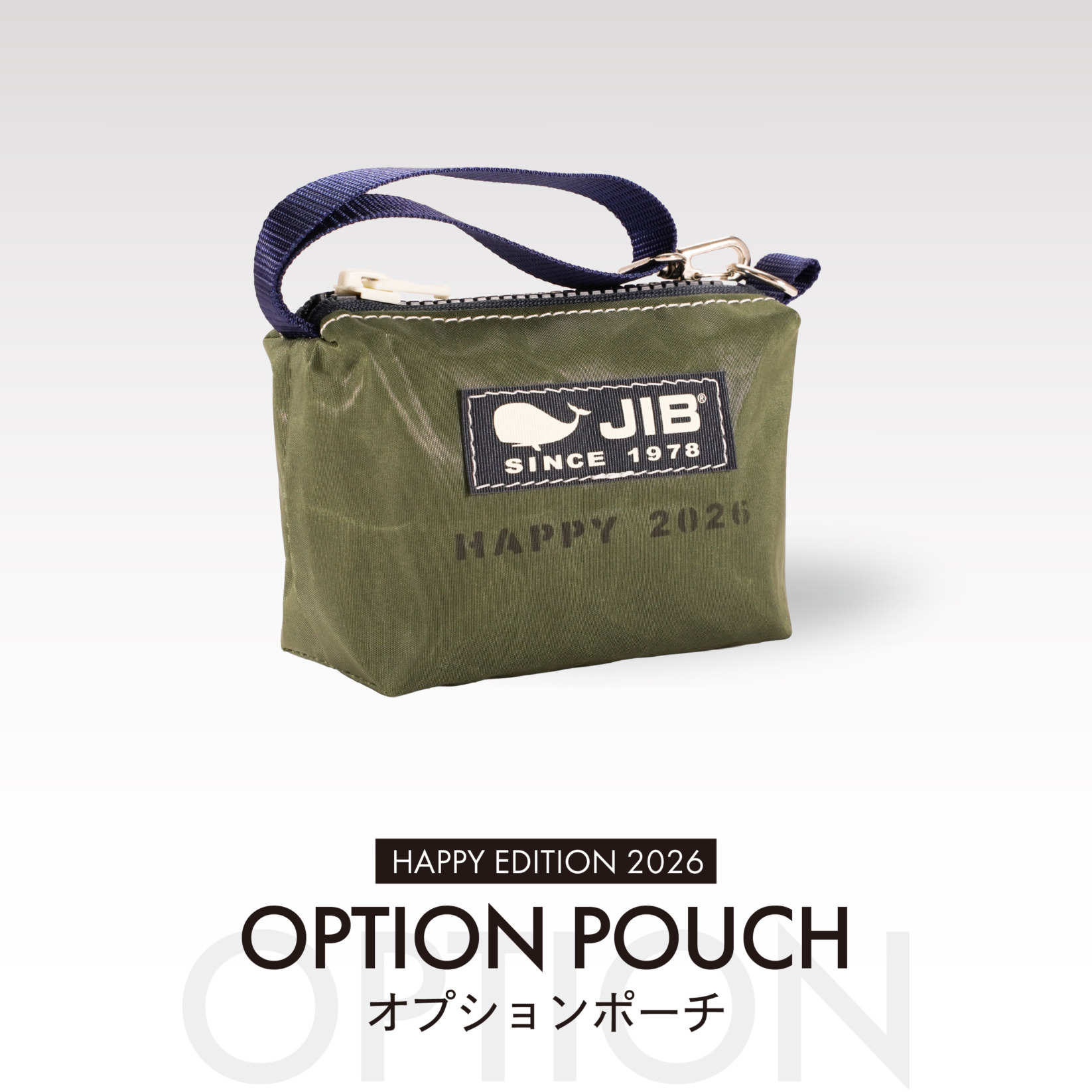 オプションポーチ HAPPY EDITION 2026 | JIB