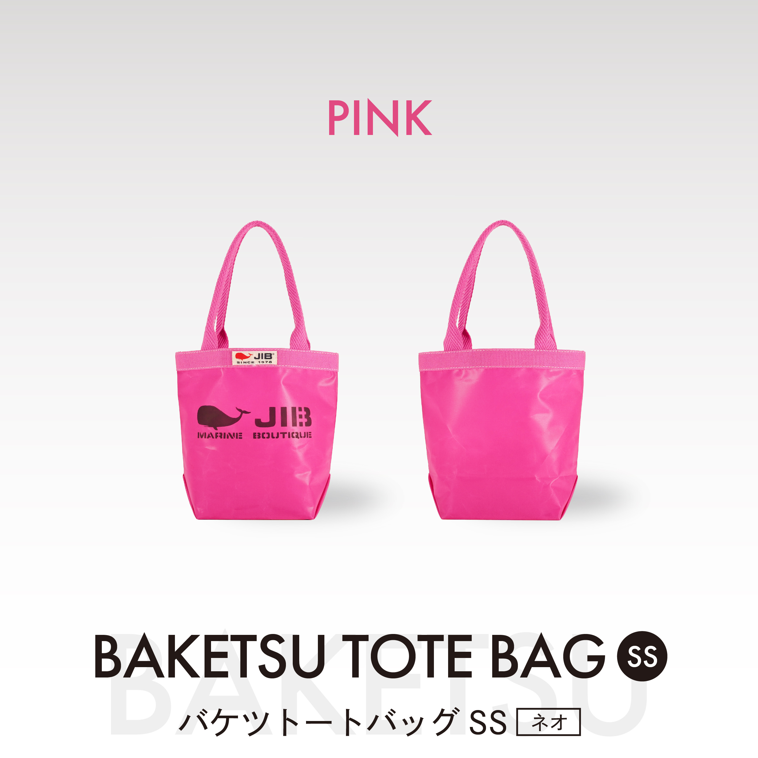 webimage_2512_bkss-neo_e-04 | JIB