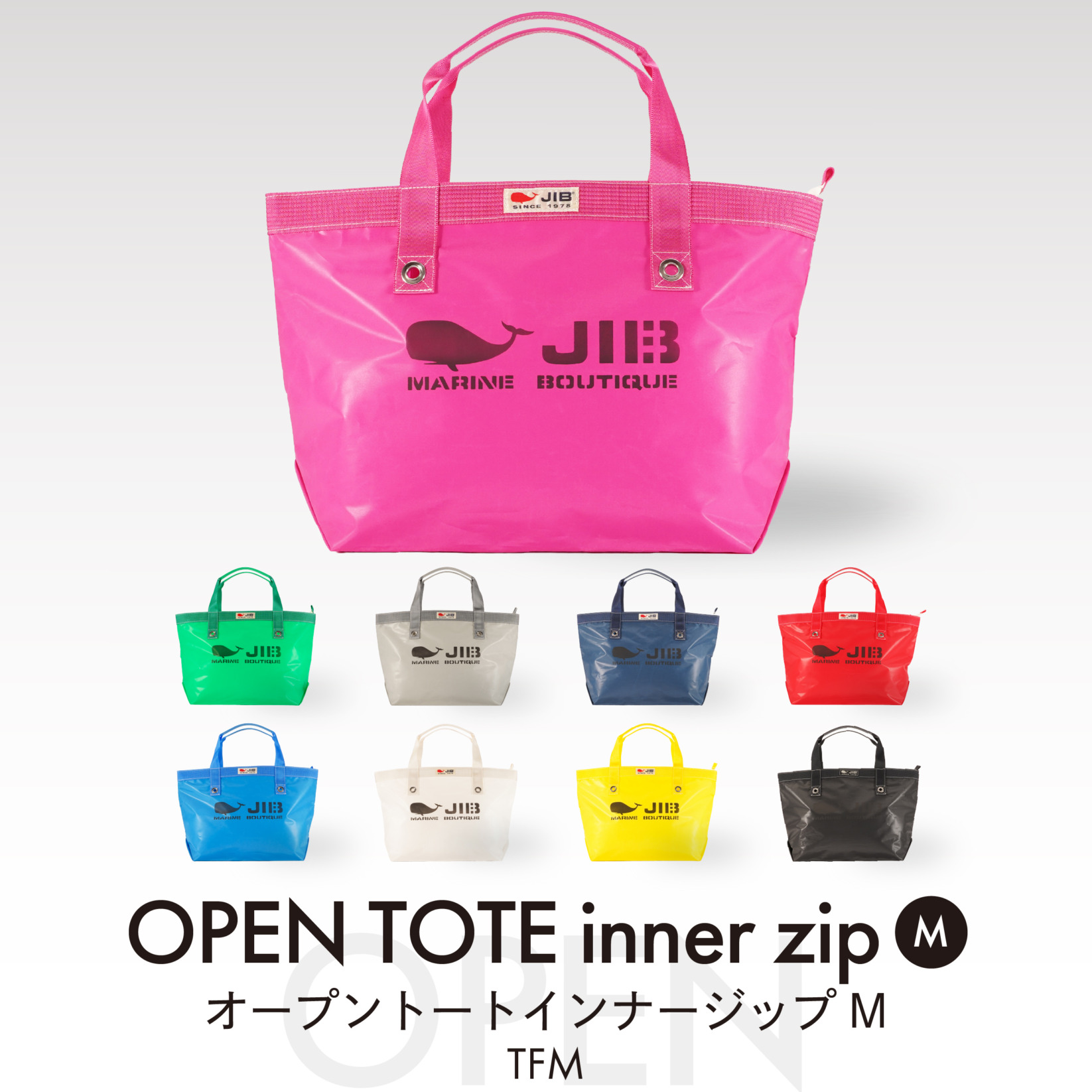 オープントートインナージップM