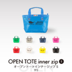 JIB オープントート 大 インナージップ オープントートインナージップS | JIB