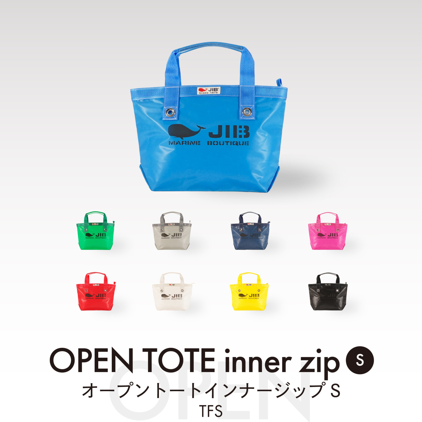 オープントートインナージップS