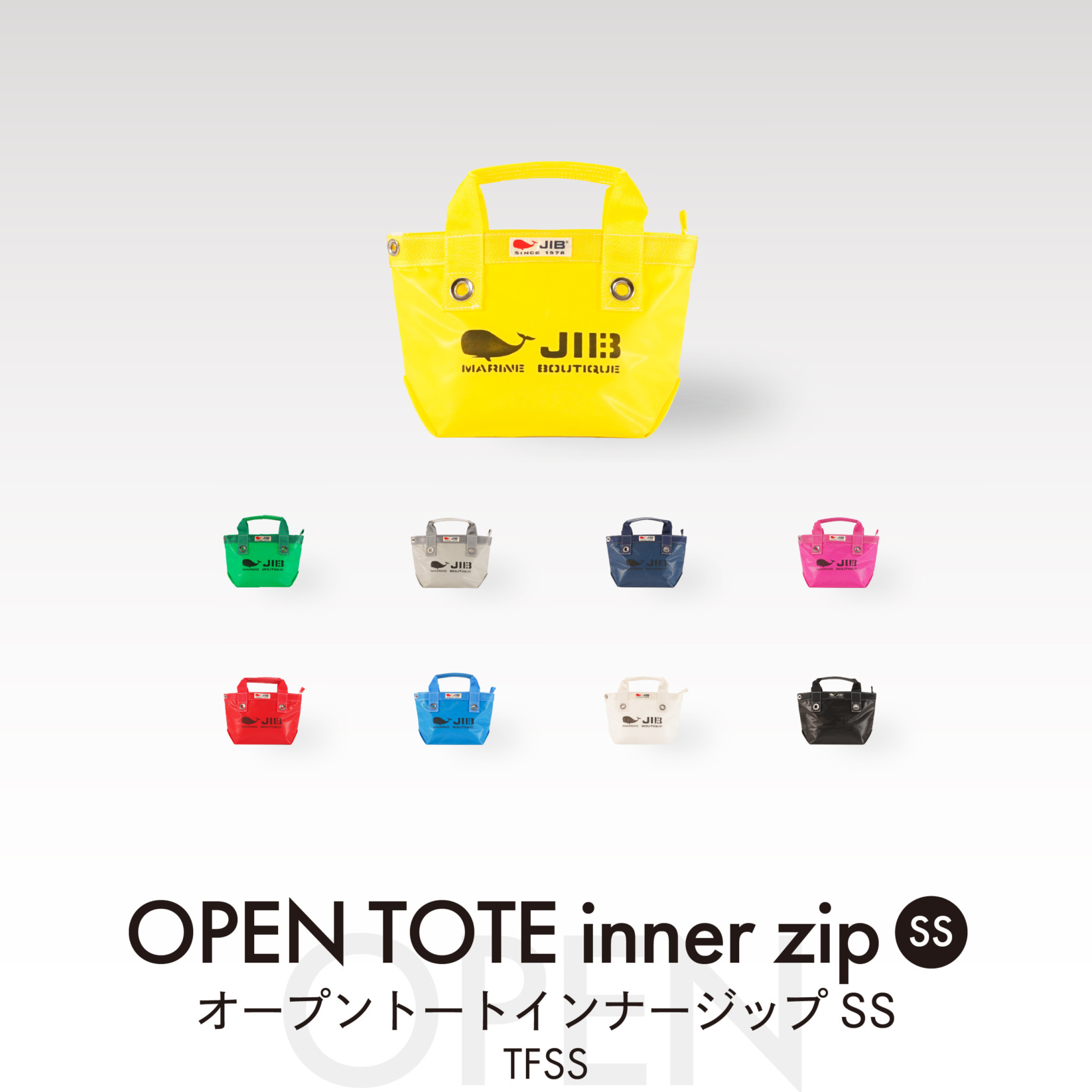 オープントートインナージップSS