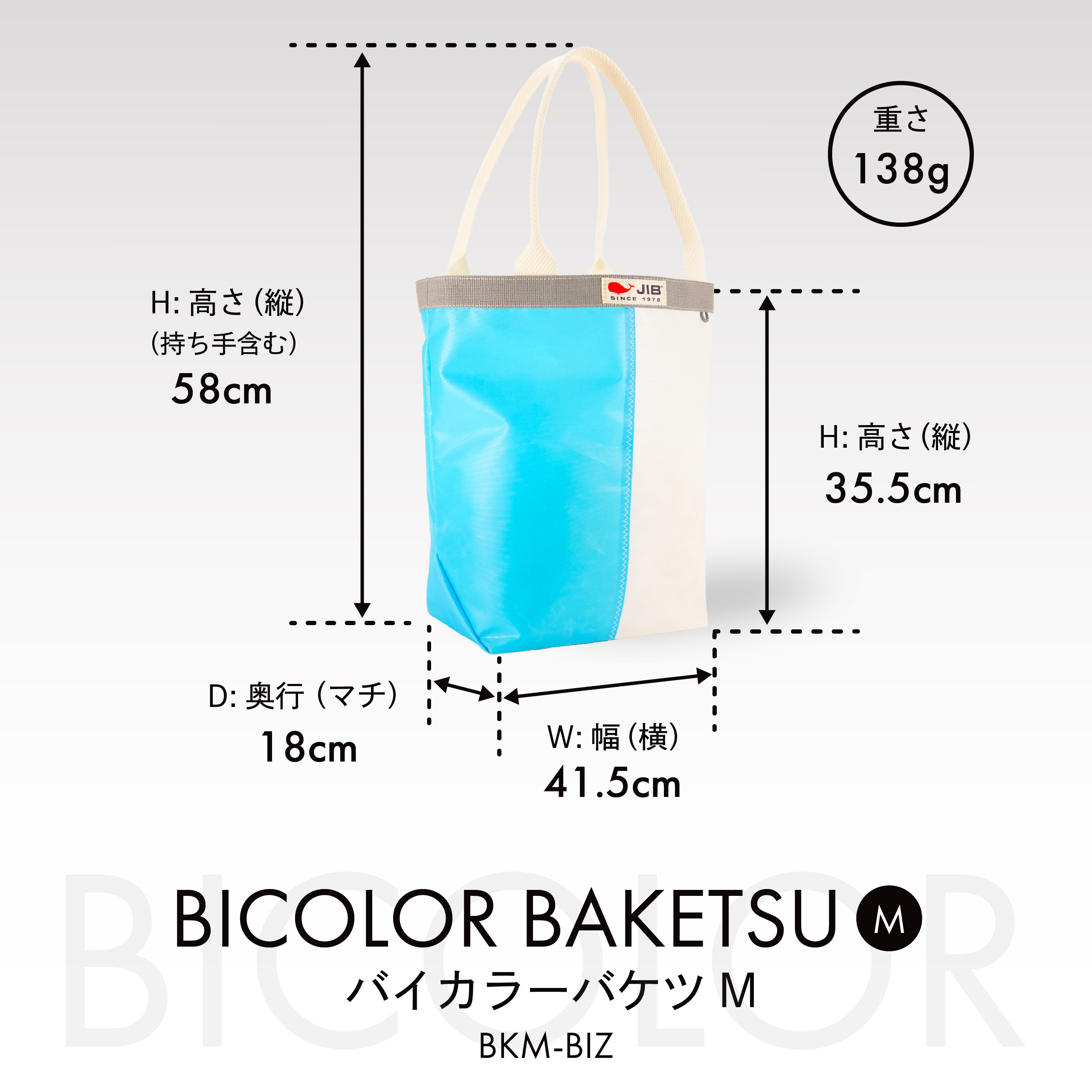 ショッピングバッグ　2色　10枚 webimage_2604_bk-biz_b-02 | JIB