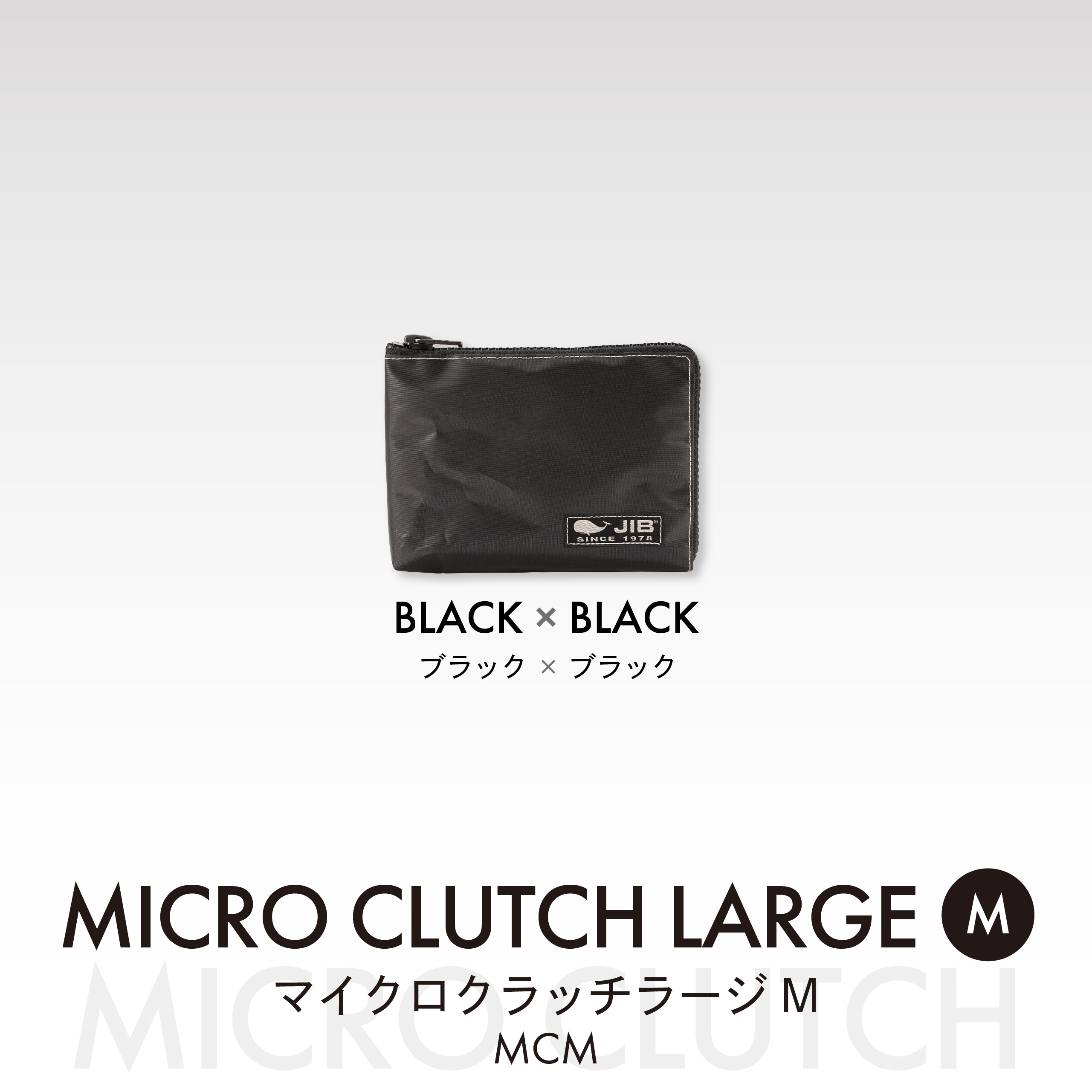 webimage_2604_mcm_f-09 | JIB