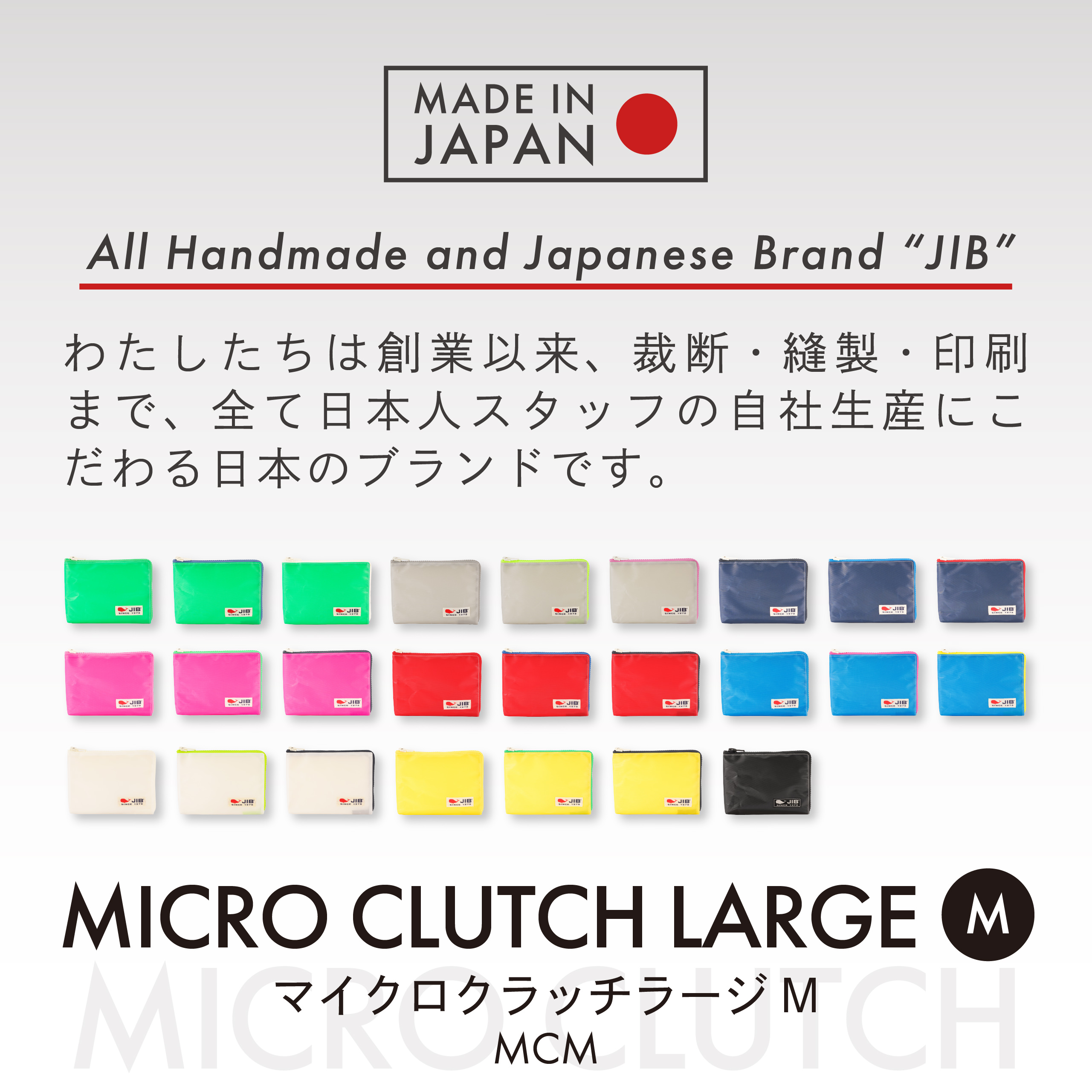 webimage_2604_mcm_g-01 | JIB webimage_2604_mcm_g-01 | JIB