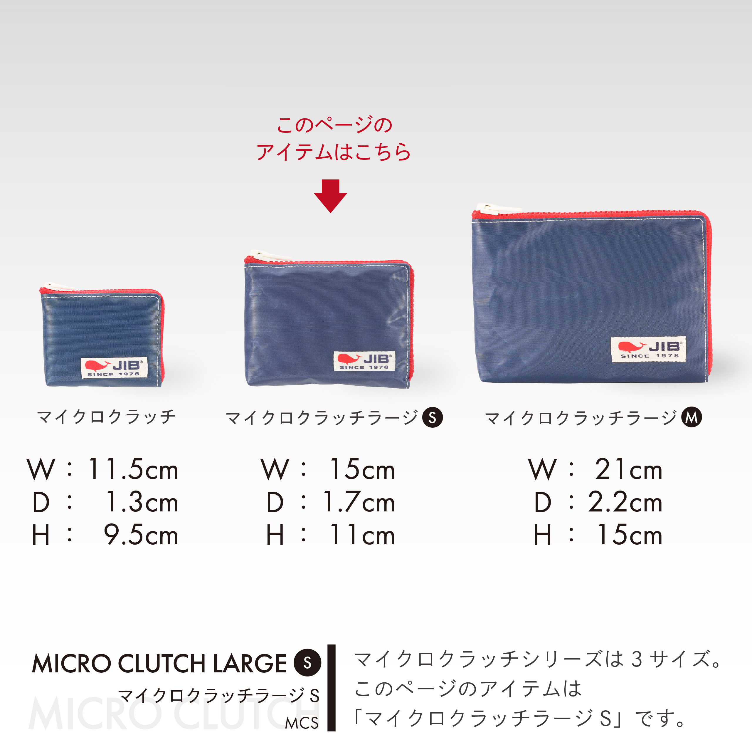 【1日限定価格❗️】JIB ショルダーバック webimage_2601_ft_d-02 | JIB