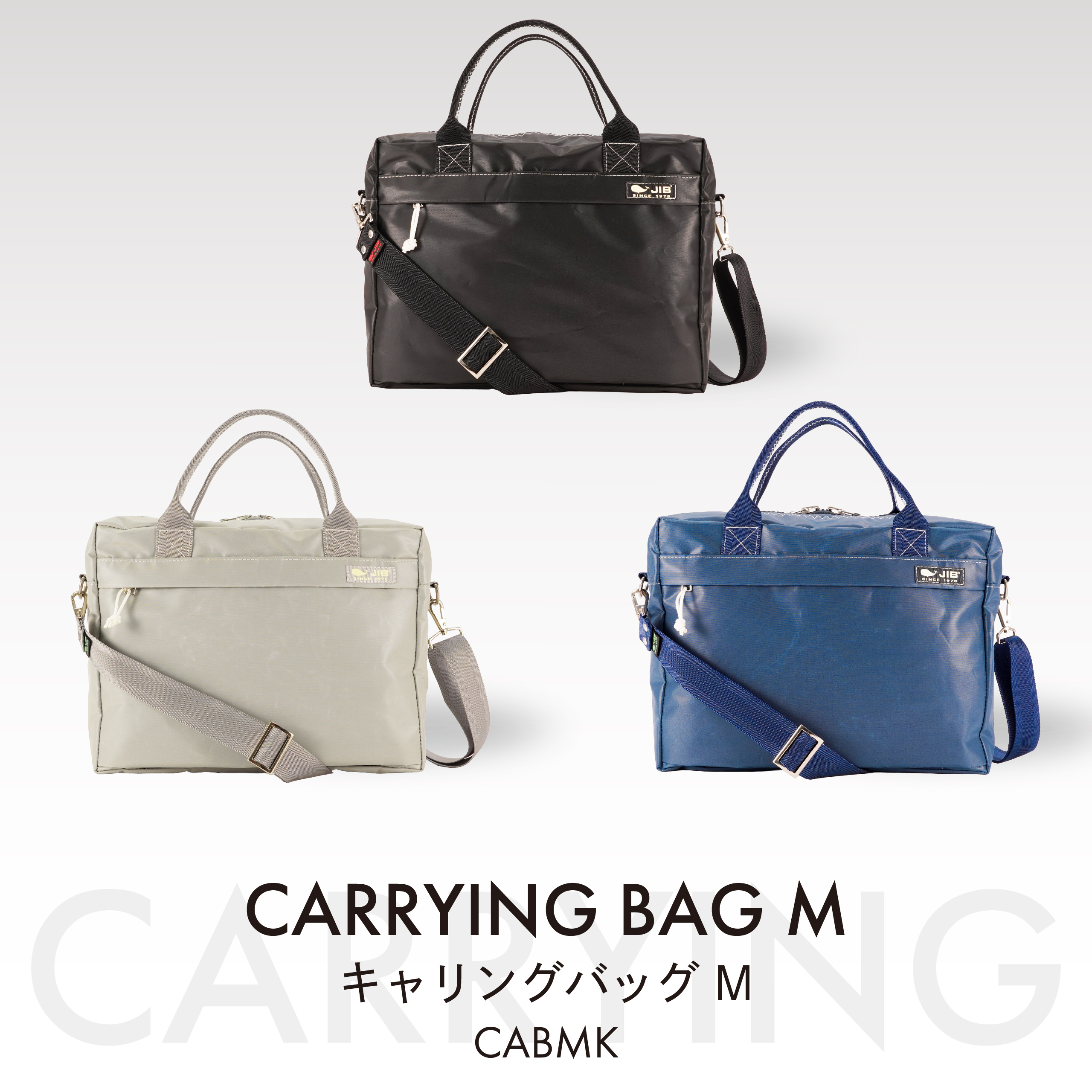 の*み様 JIB ビジネスバッグ A4も大丈夫！ Carrying Bag M | JIB