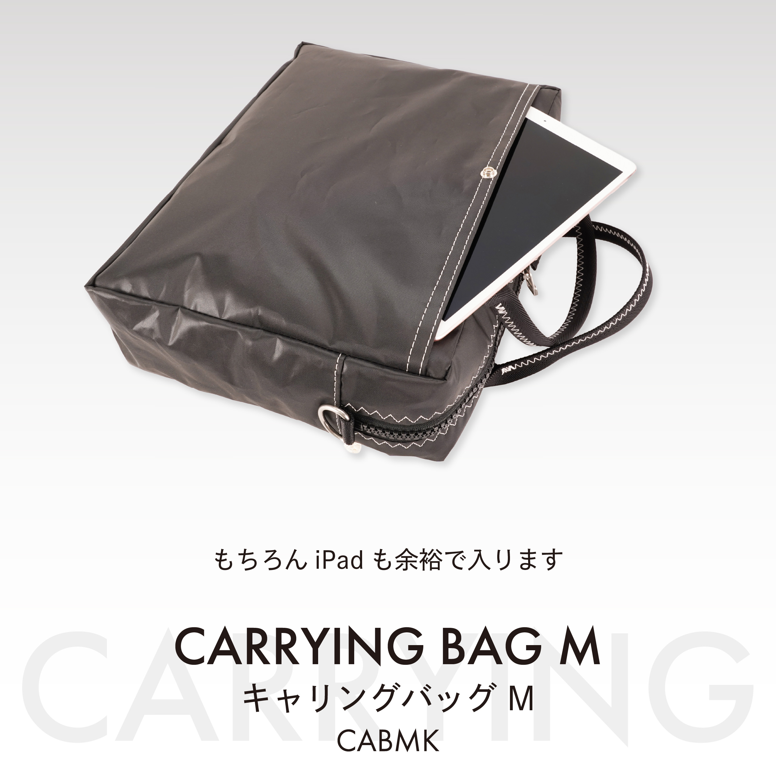 webimage_2605_cabmk_d-04 | JIB
