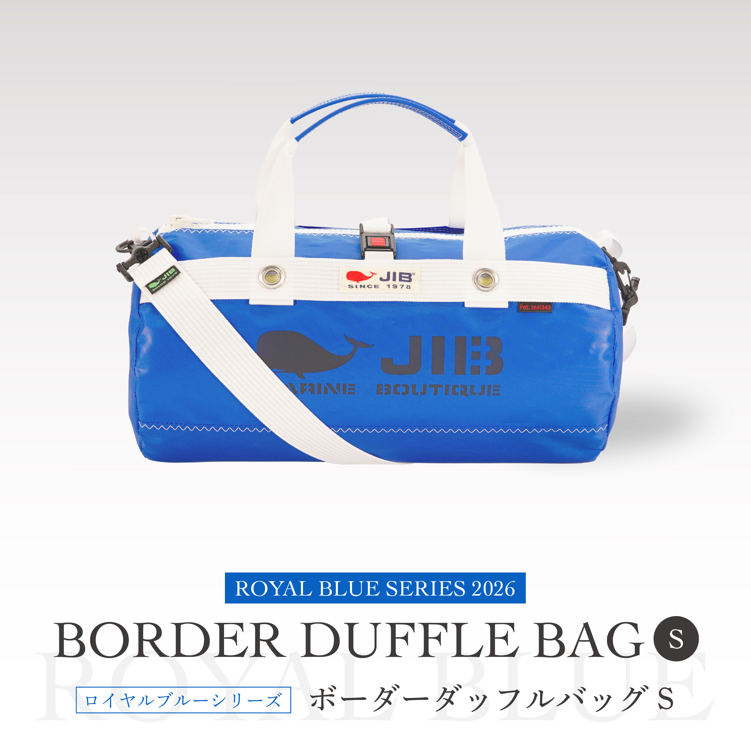 webimage_2607_royal-blue-series_dbn_e-02 | JIB