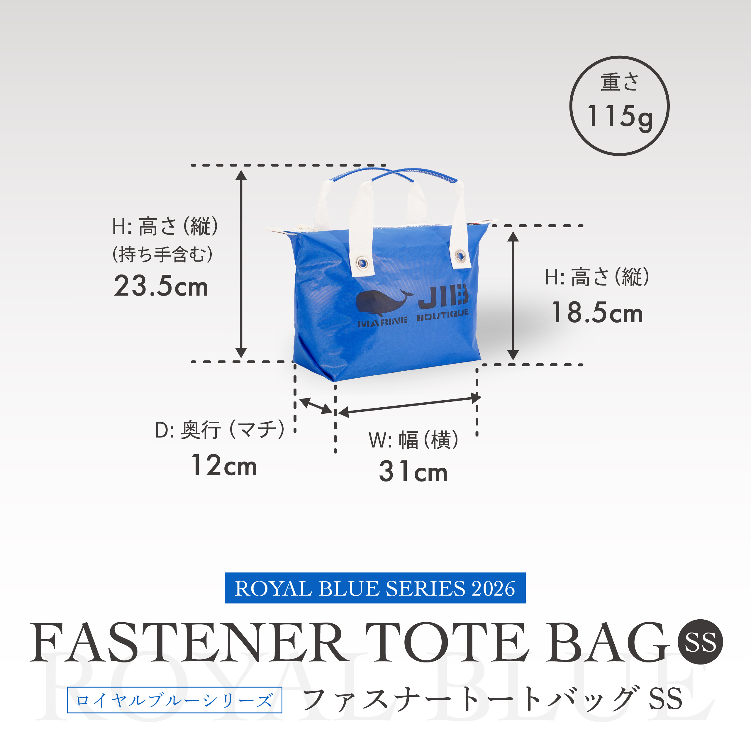 webimage_2607_royal-blue-series_ft_c-01 | JIB