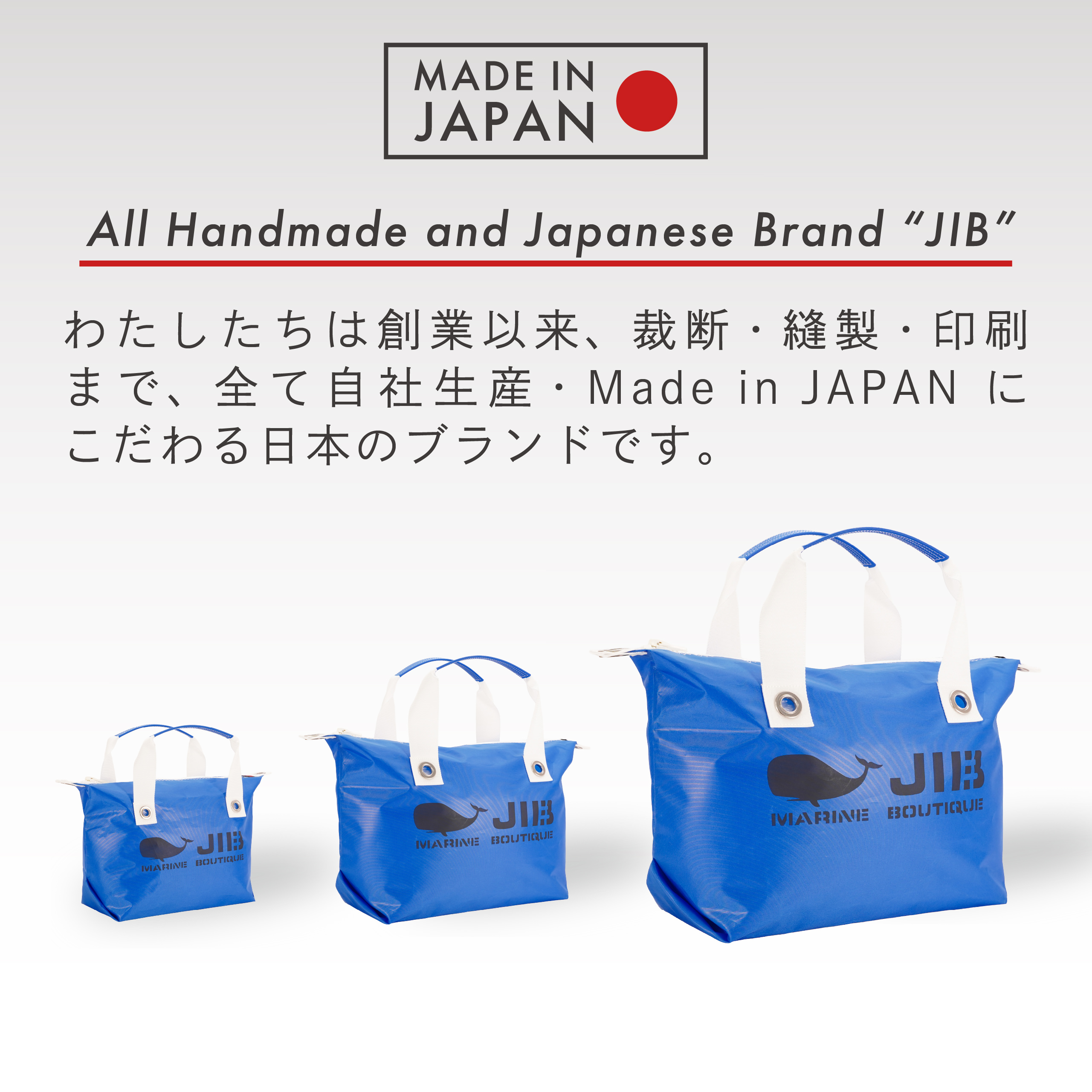 webimage_2607_royal-blue-series_ft_g-01 | JIB