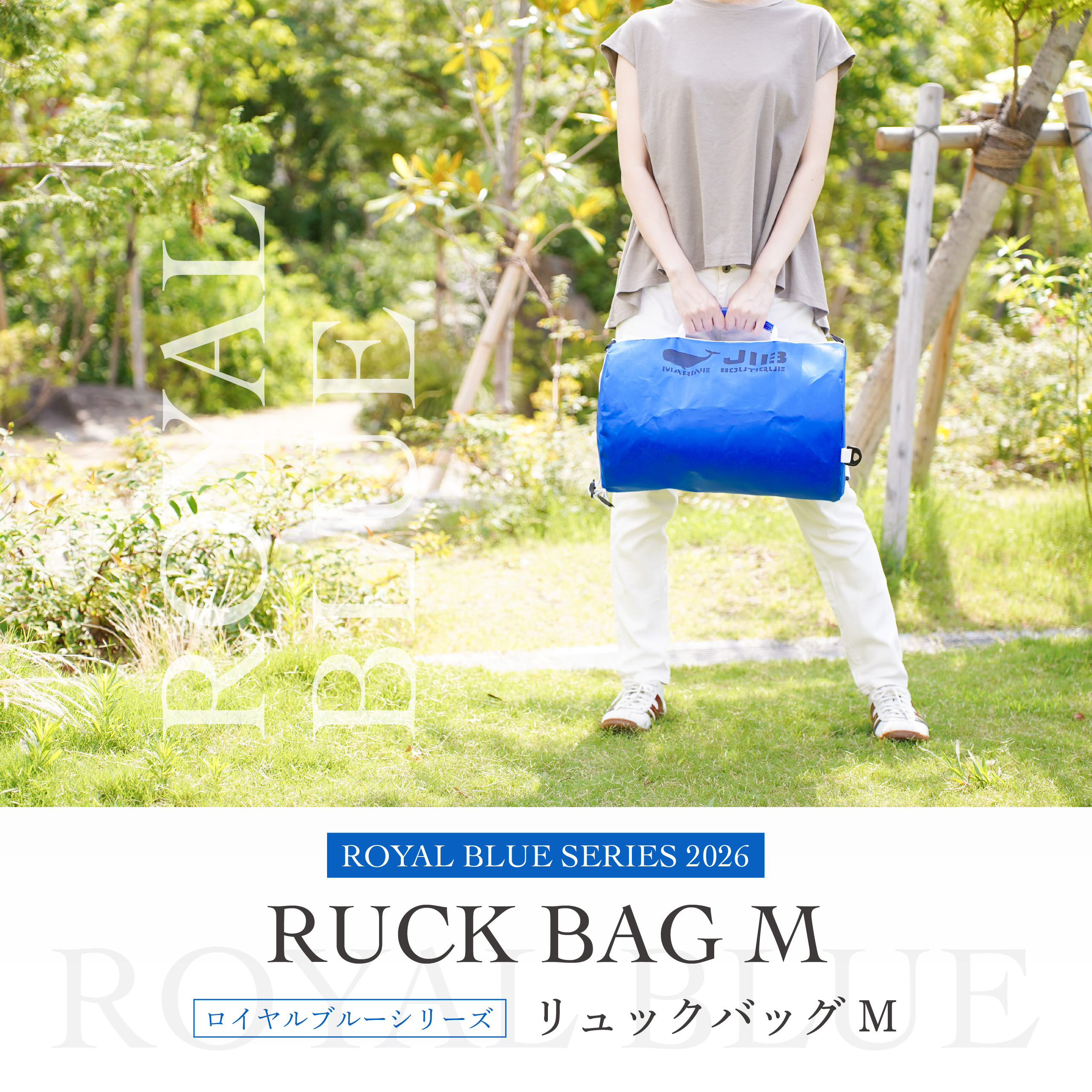 【お値下げ】バルーチ　バックフェイス　エレクトリックブルー webimage_2607_royal-blue-series_rbm_b-02 | JIB