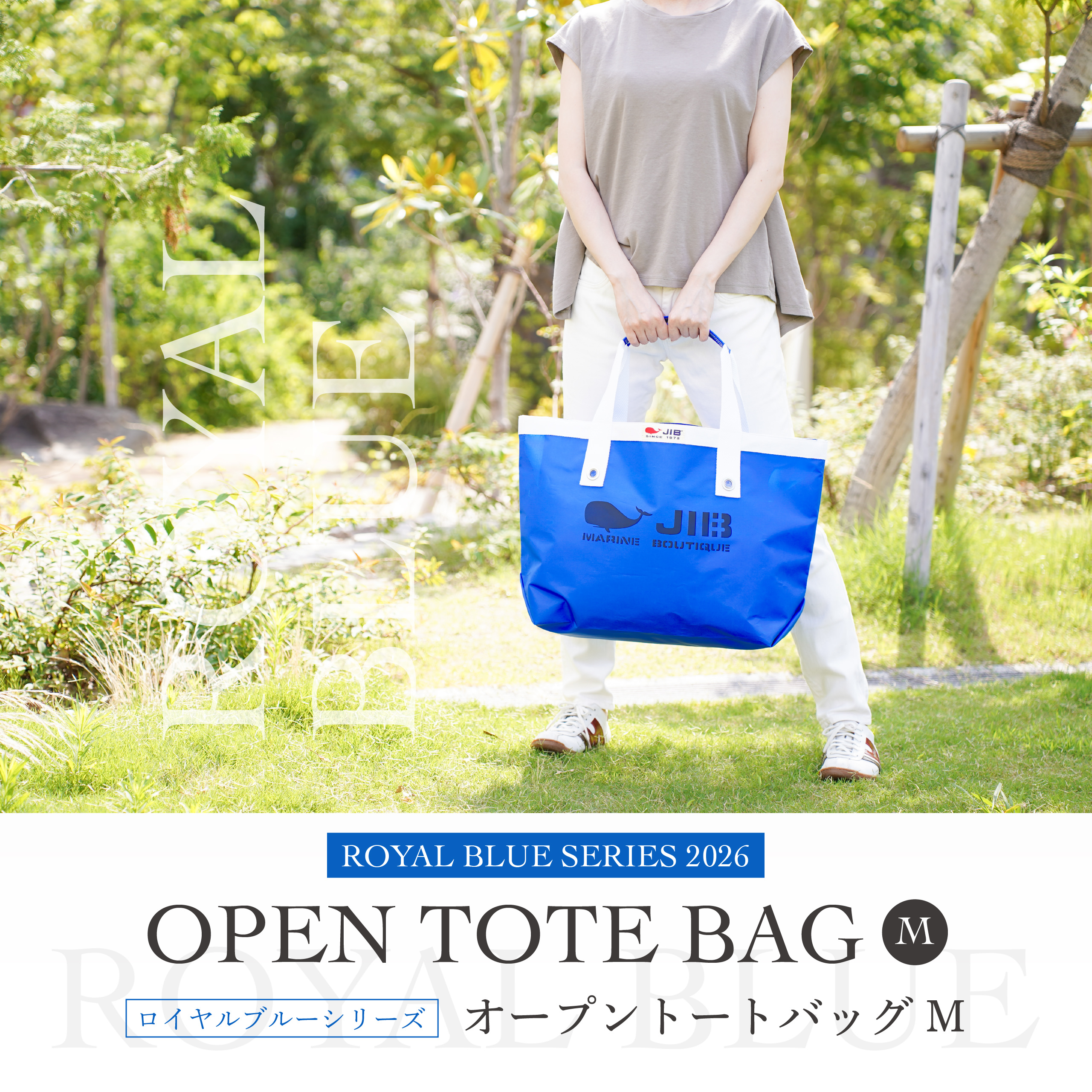 webimage_2607_royal-blue-series_t_b-02 | JIB