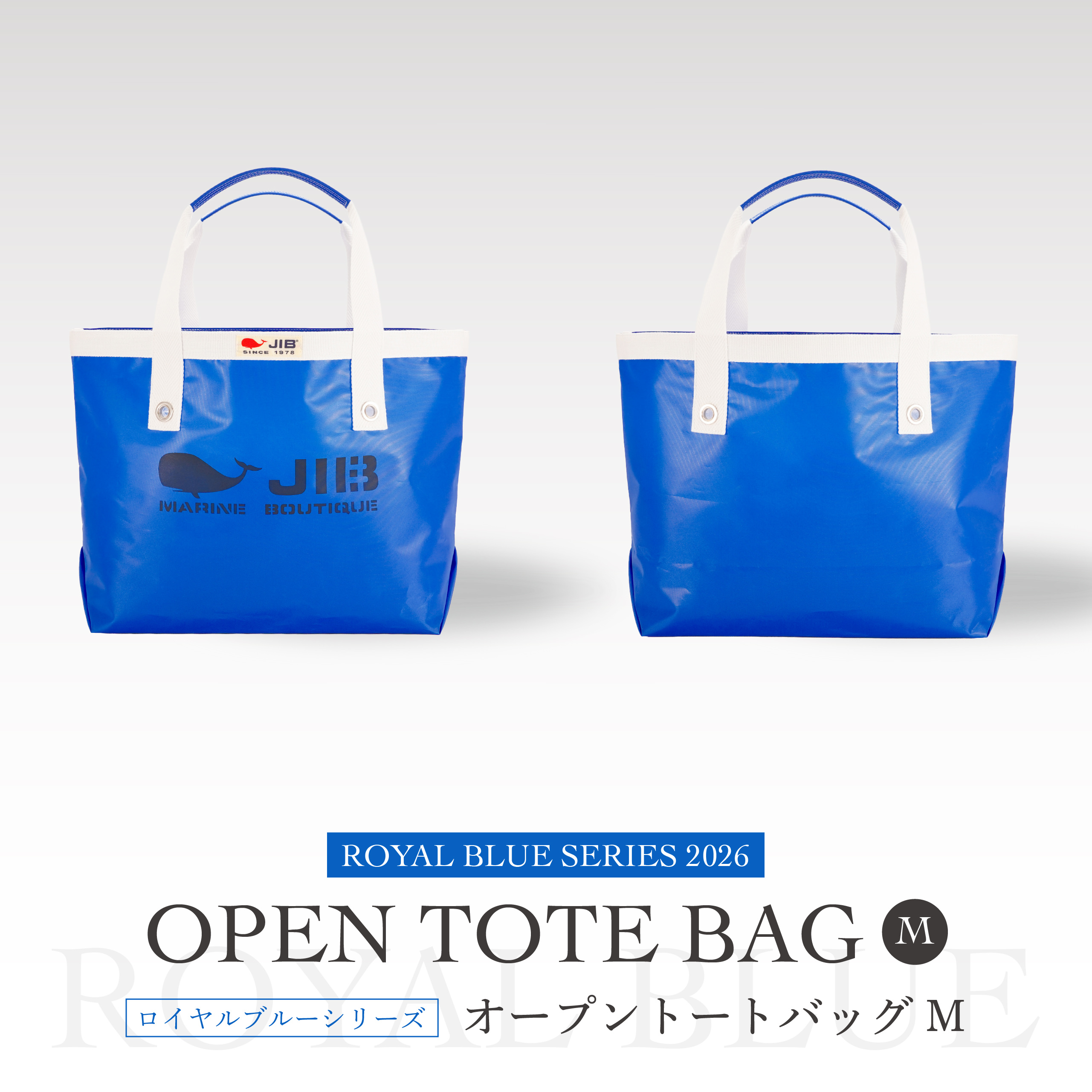 webimage_2607_royal-blue-series_t_e-02 | JIB