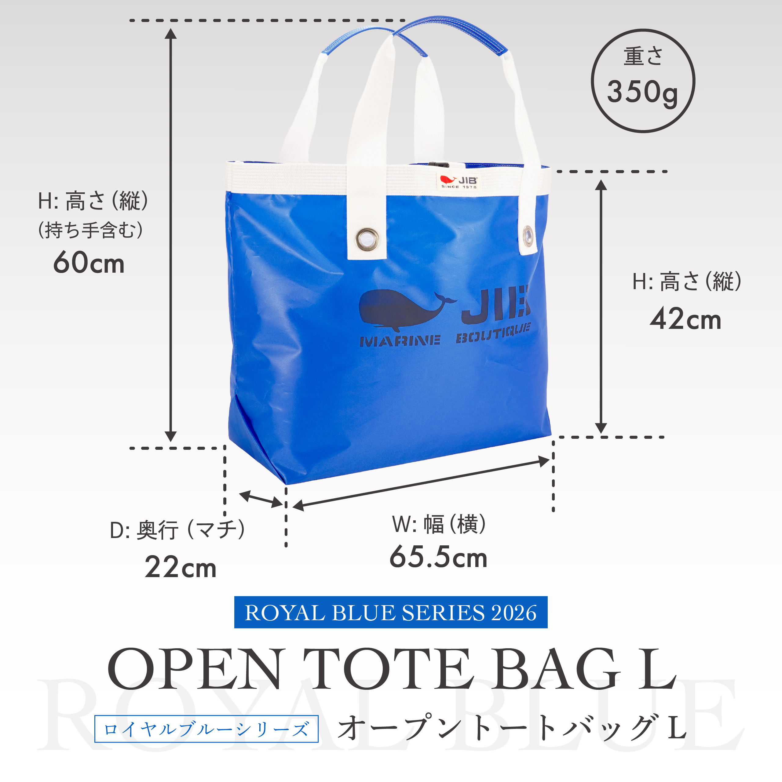 webimage_2607_royal-blue-series_tl_c-01 | JIB