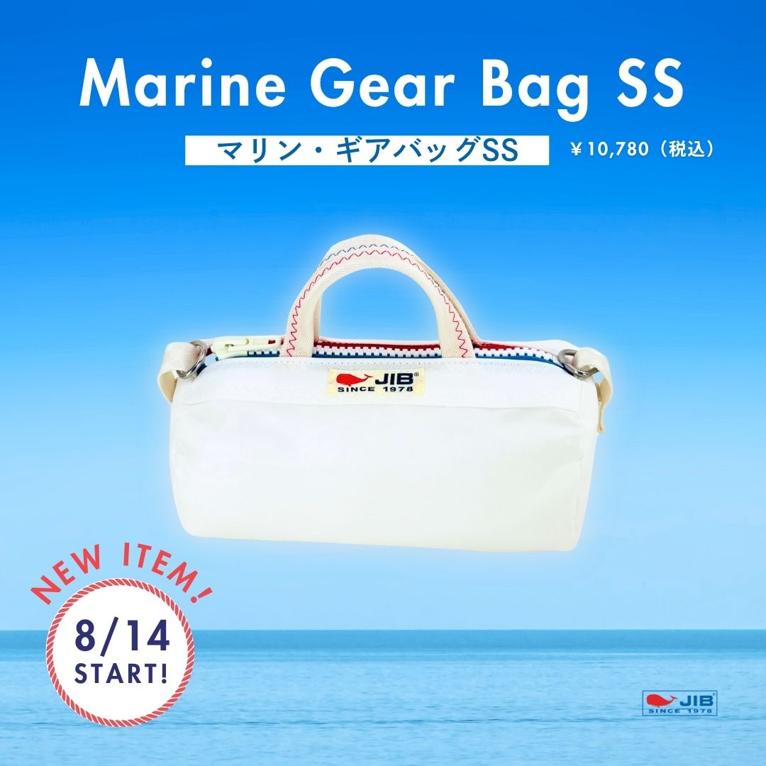 2026年8月14日（金）マリン・ギアバッグSS 販売スタート！ | JIB