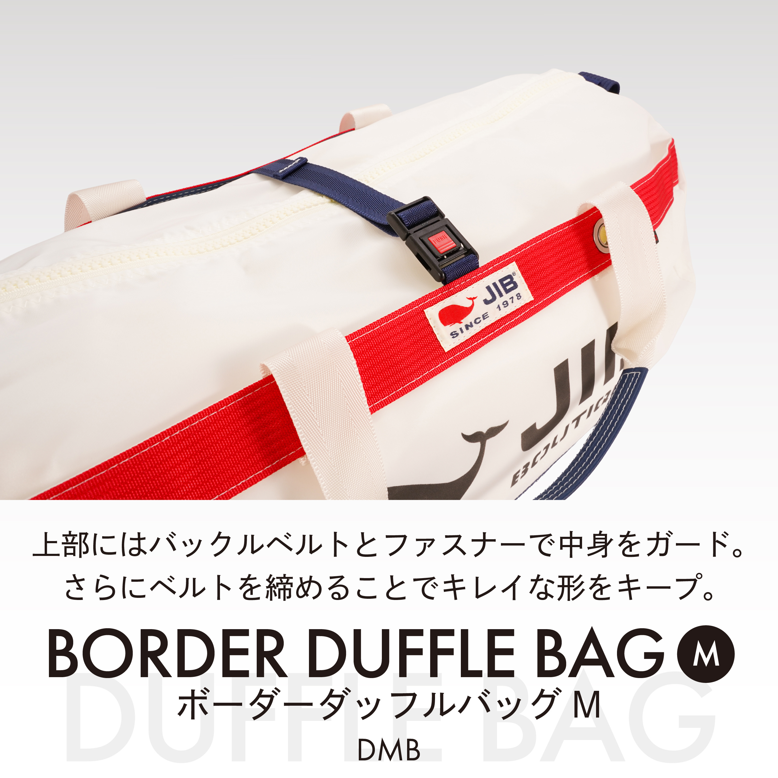 webimage_2609_dmb_e-05 | JIB