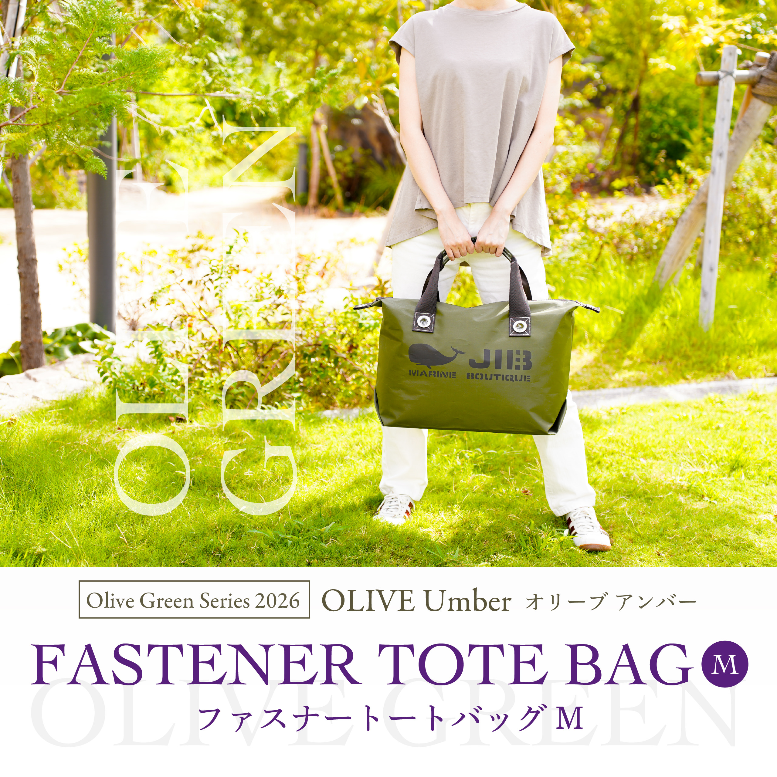 webimage_2610_olive-green-series_ft_b-05 | JIB