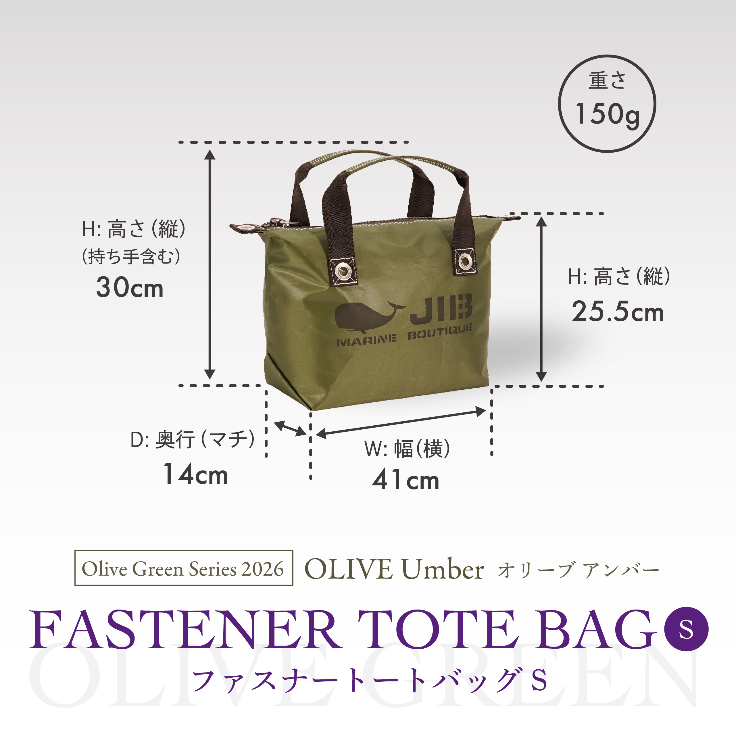 webimage_2610_olive-green-series_ft_c-02 | JIB