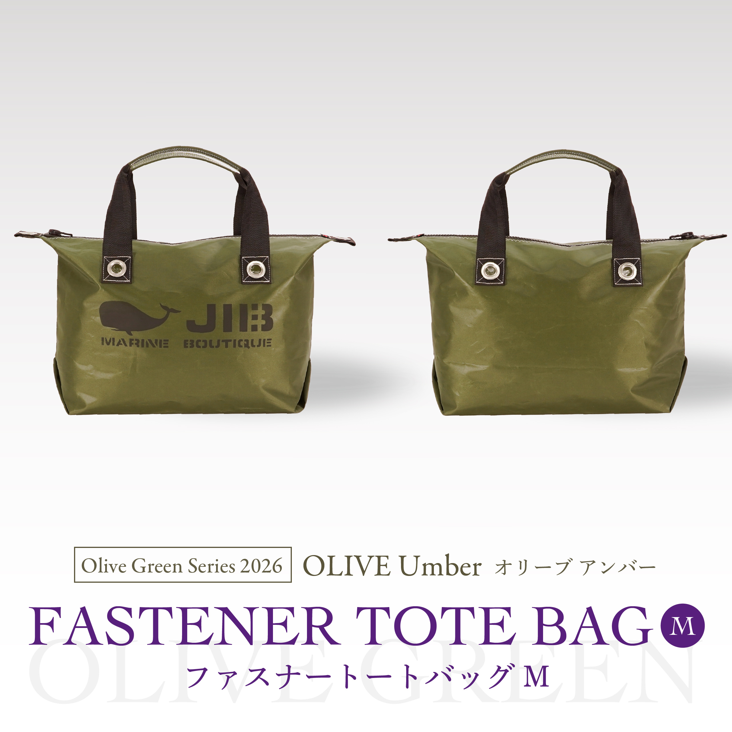 webimage_2610_olive-green-series_ft_f-03 | JIB