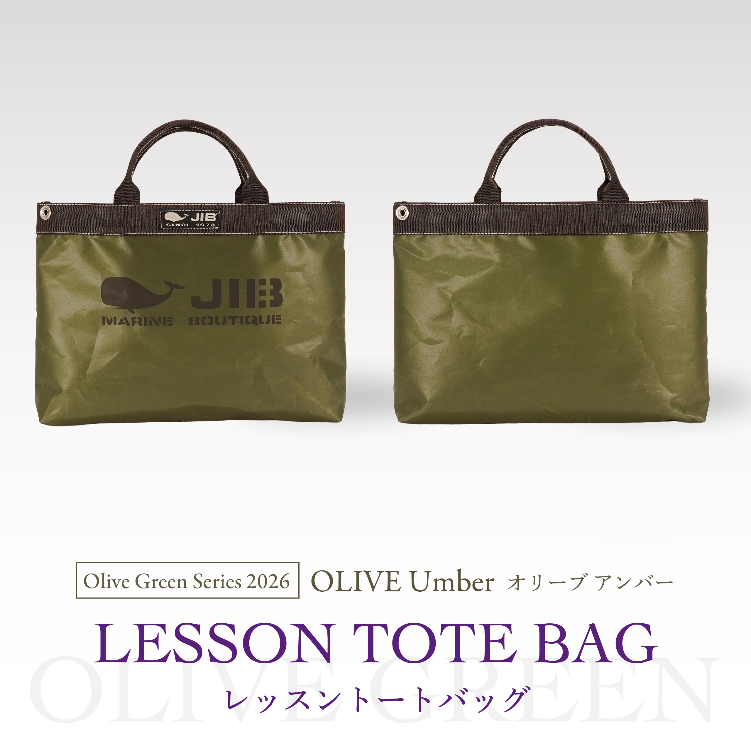 webimage_2610_olive-green-series_lts_e-01 | JIB