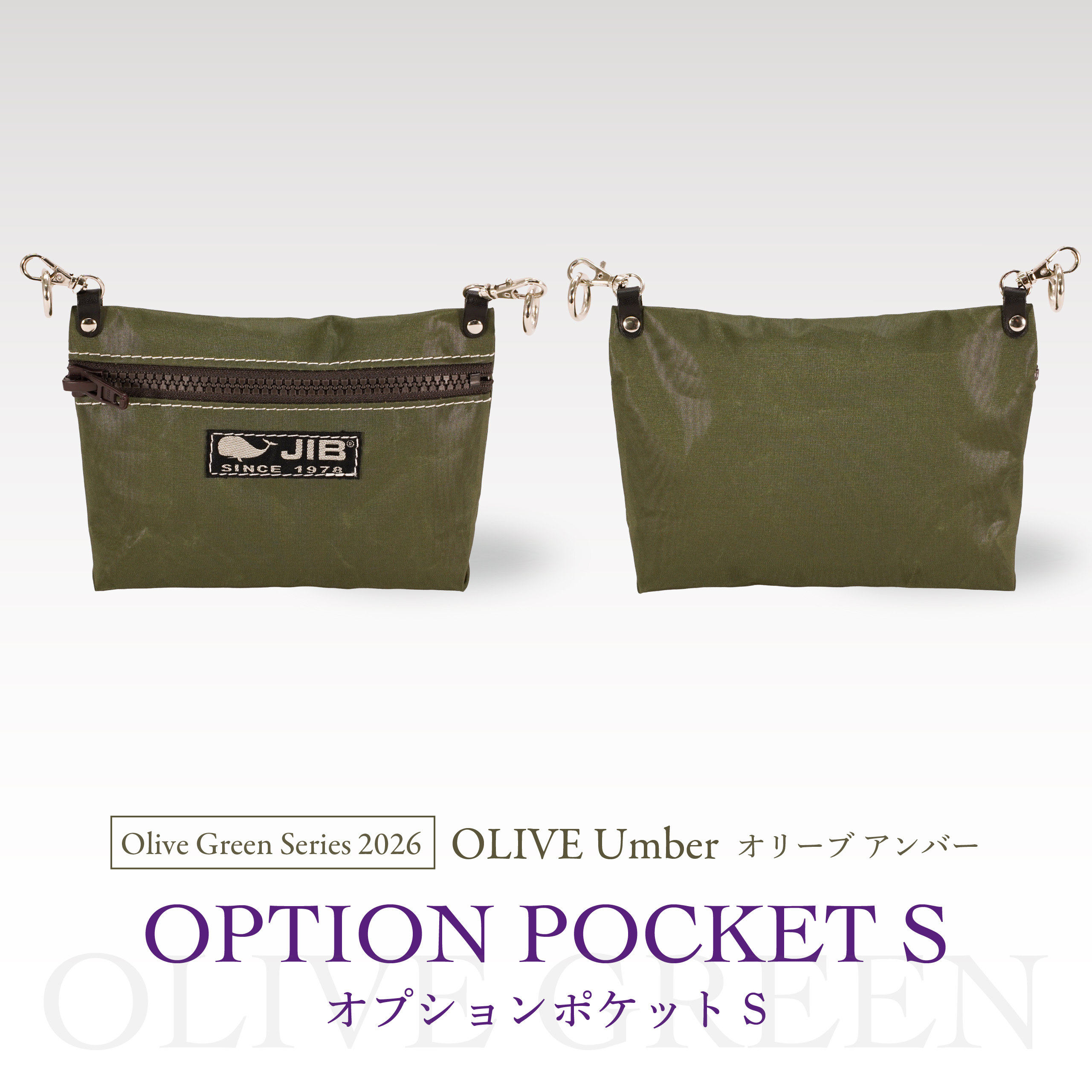 webimage_2610_olive-green-series_option-komono_d-02 | JIB