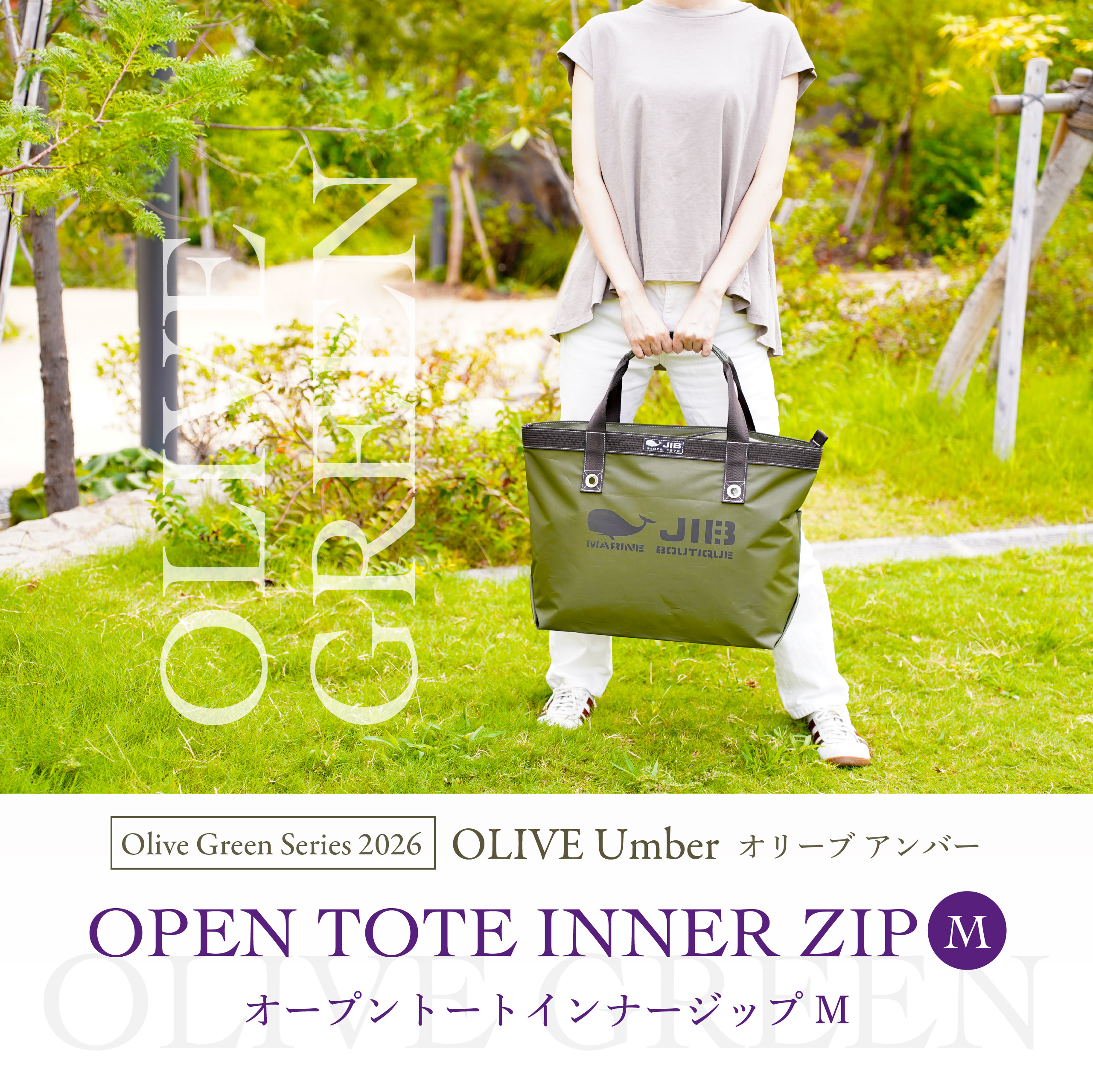 webimage_2610_olive-green-series_tf_b-04 | JIB