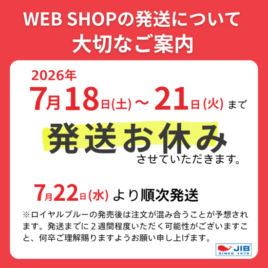Welcome to JIB Home Page! ‐ くじらが目印！セイルクロスのバッグ